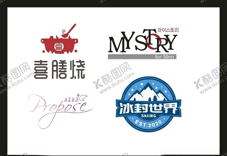 编号：29081109192056492422【酷图网】源文件下载-LOGO设计