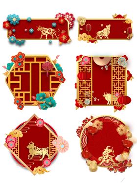 中式剪纸风边框边框合集元素素材