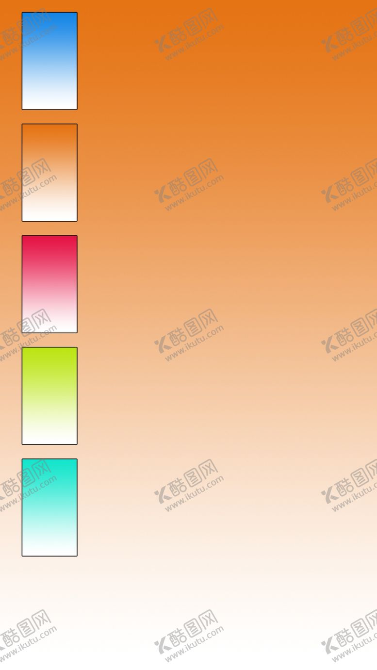 编号：98137010020628574352【酷图网】源文件下载-橙蓝绿黄渐变底图底色 