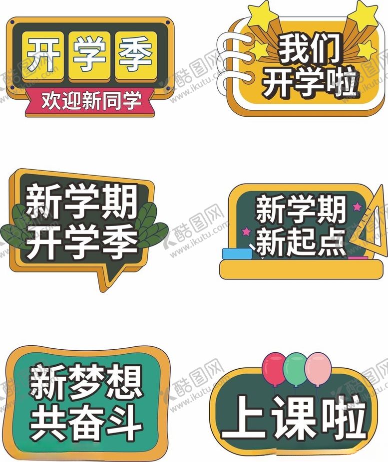 编号：33369502181338455408【酷图网】源文件下载-手举牌
