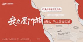 创意撕纸海报