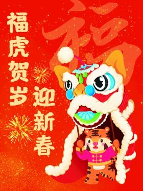 编号：53974109291407422748【酷图网】源文件下载-新年快乐