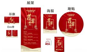 非常价到装修公司开业