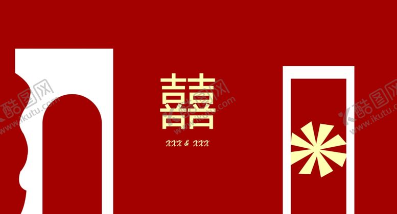 编号：82188302271805418162【酷图网】源文件下载-红色简单大气结婚背景