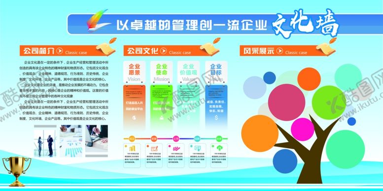 编号：49433306251014428346【酷图网】源文件下载-照片墙