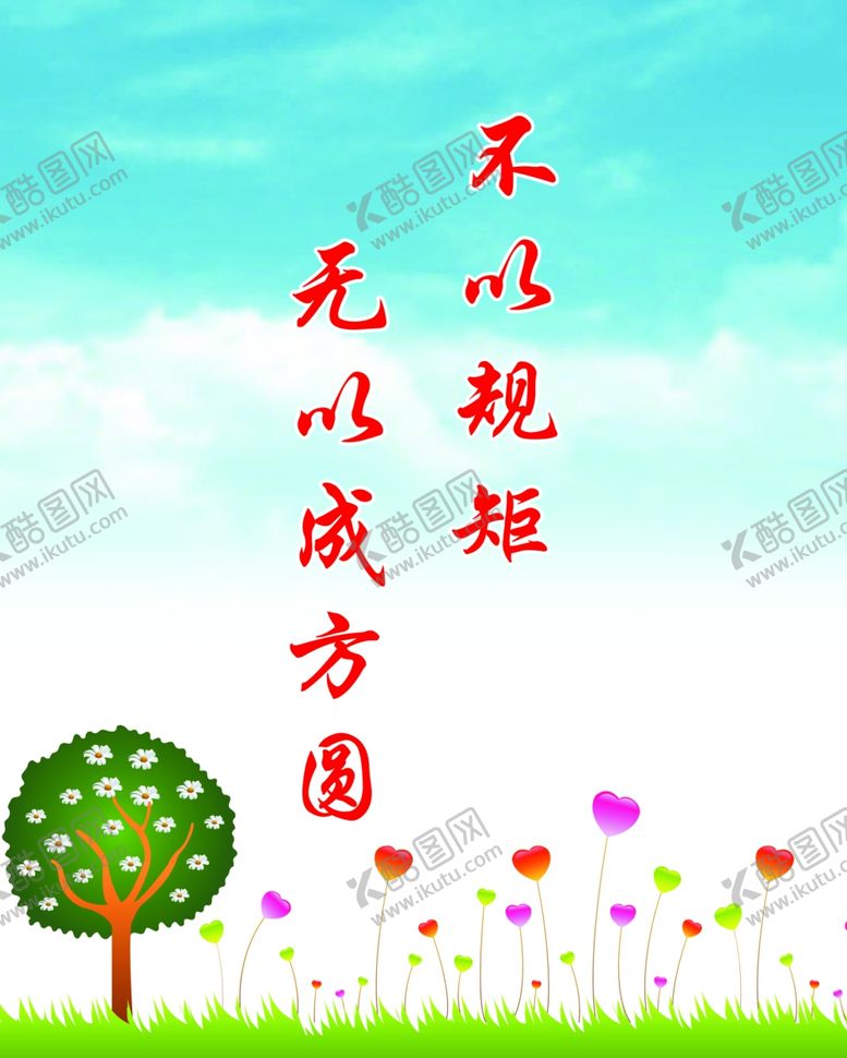 编号：26481509220806554948【酷图网】源文件下载-蓝天白云背景