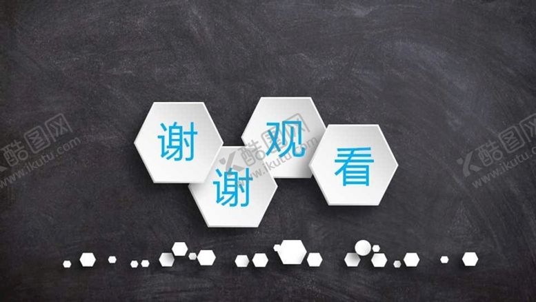 编号：98203512030640202979【酷图网】源文件下载-商业策划计划书ppt