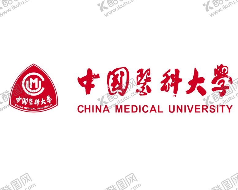 编号：14173706180248026168【酷图网】源文件下载-中国医科大学标志标识图标素材