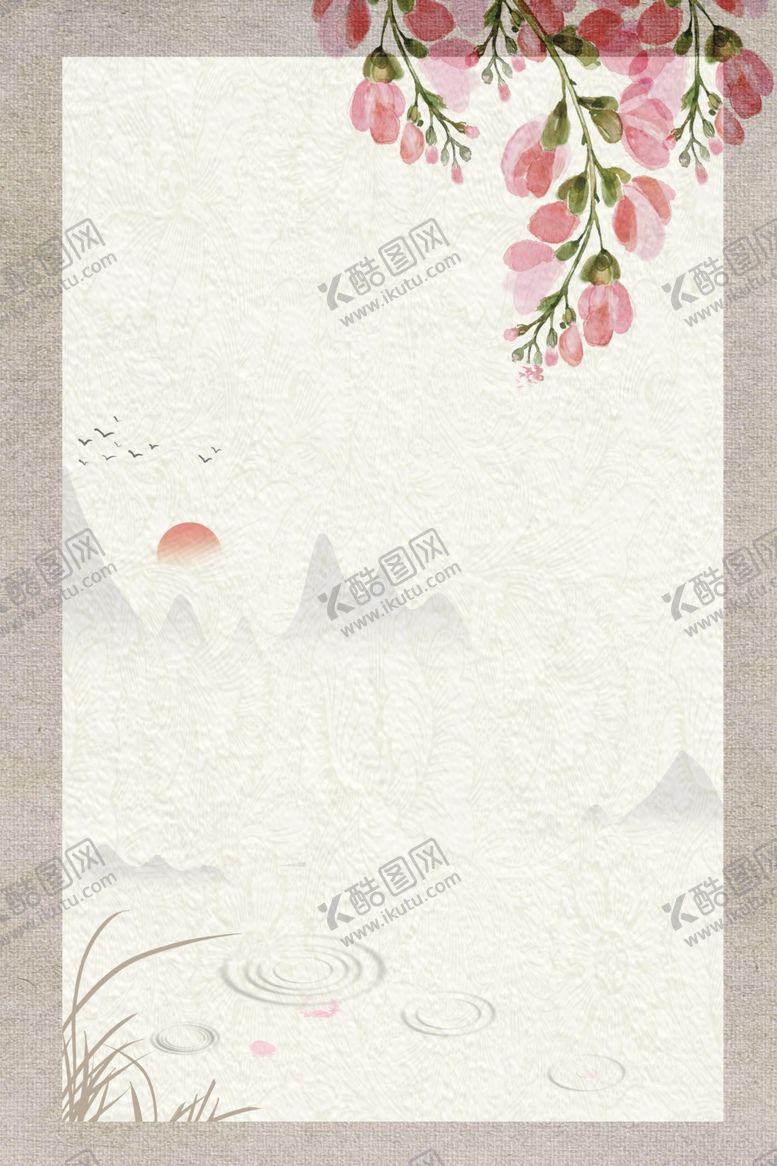 编号：57196210170456592465【酷图网】源文件下载-中国风背景