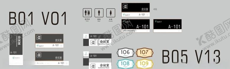 编号：35395505082108253172【酷图网】源文件下载-门牌设计