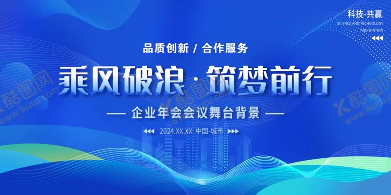 编号：46036902181450098764【酷图网】源文件下载-蓝色背景