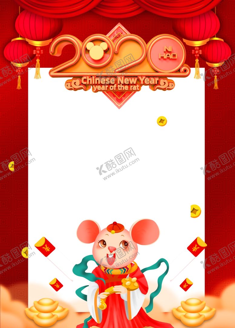 编号：39160307031947319587【酷图网】源文件下载-新年2020鼠年拍照板