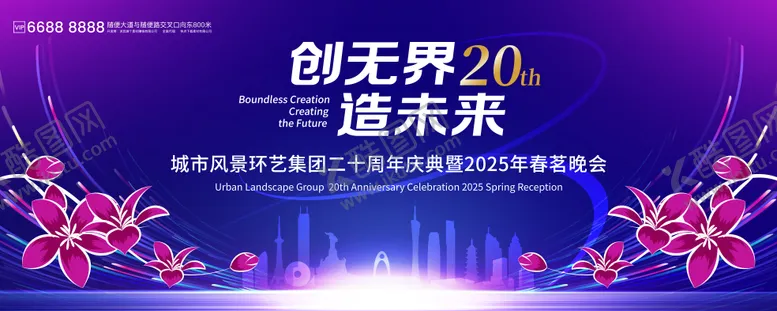 编号：81084706262120198485【酷图网】源文件下载-主画面