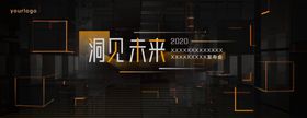 黑金地产围挡