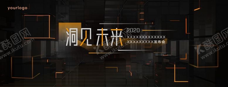 编号：36948605190416447834【酷图网】源文件下载-黑金地产