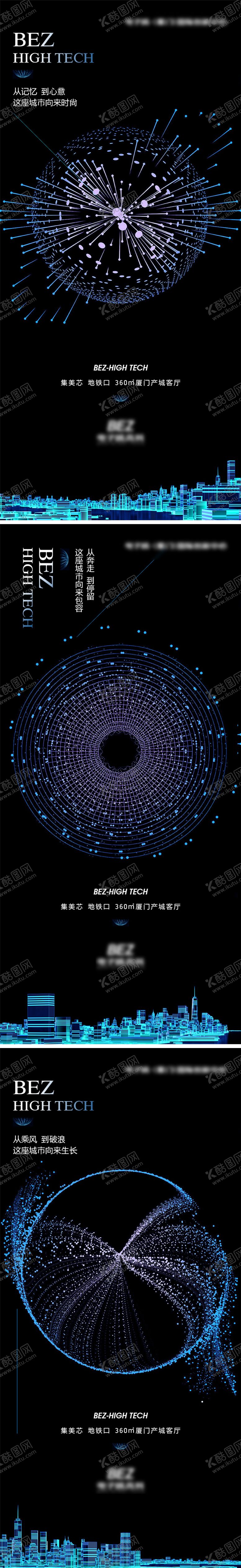 编号：32908304142045091034【酷图网】源文件下载-提报阶段系列单图