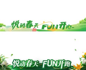 视频压条