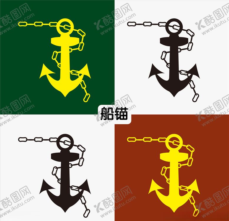 编号：43203807130551439272【酷图网】源文件下载-船锚