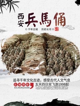 秦岭兵马俑博物馆地标建筑