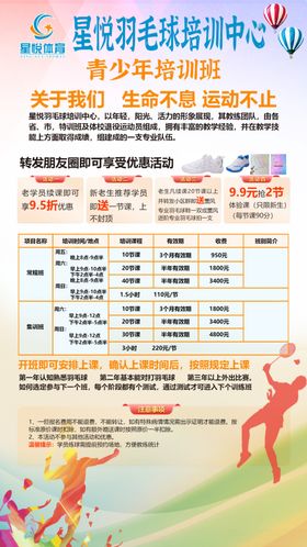 毛球单页