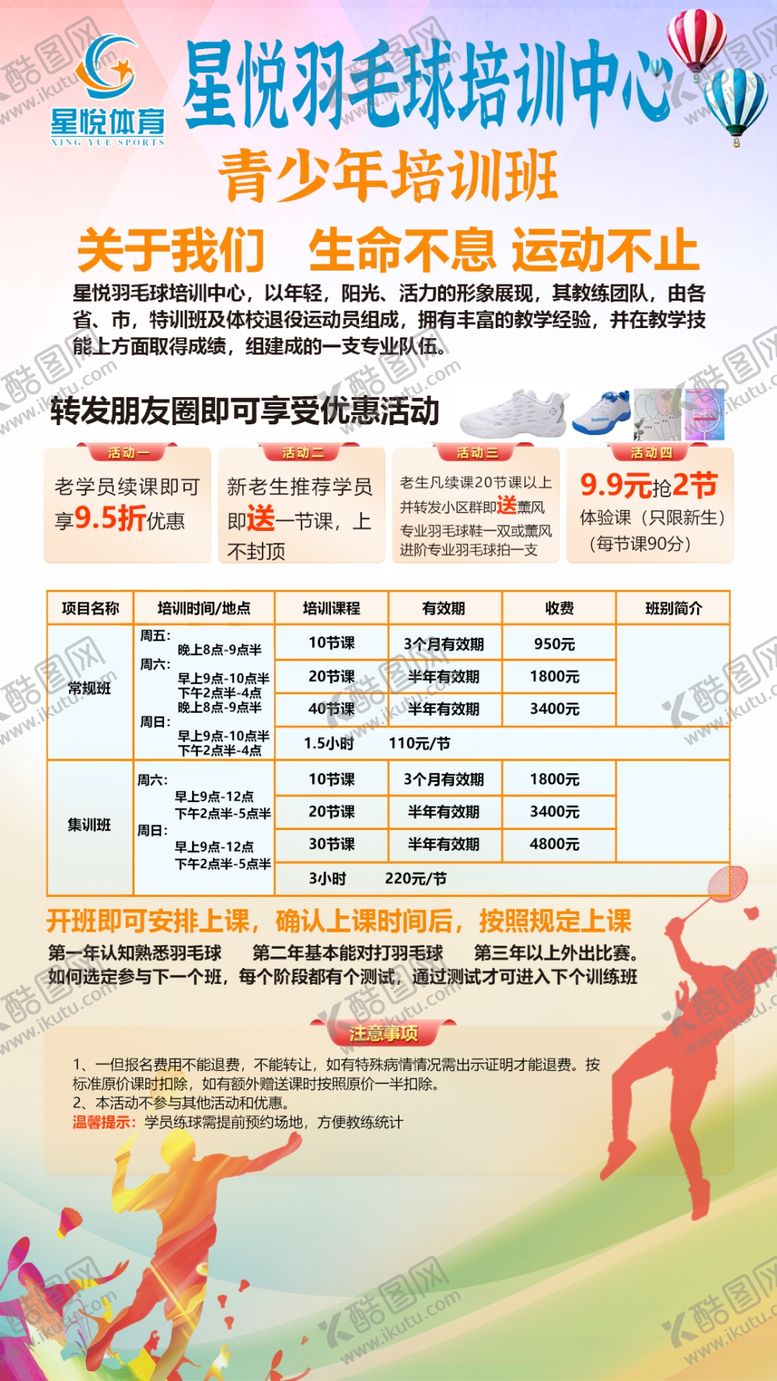 编号：52543306300341567865【酷图网】源文件下载-毛球单页