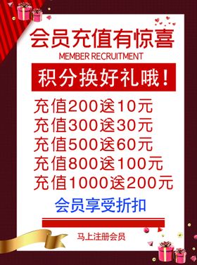 编号：65724809232331256172【酷图网】源文件下载-会员充值