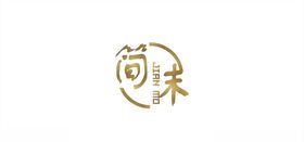 简沫