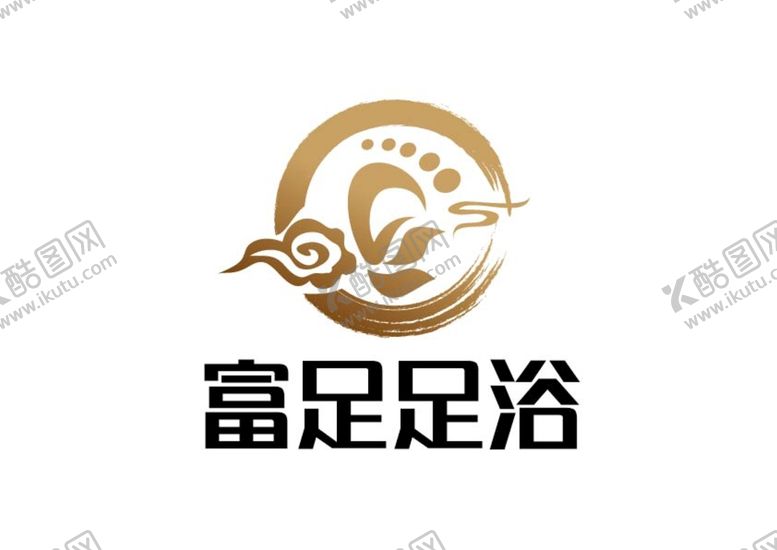 编号：89449410240607153281【酷图网】源文件下载-足浴标识设计