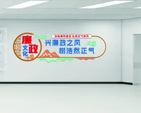 廉政文化党建墙异型造型企业