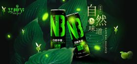 梦幻果汁饮料电商海报banner