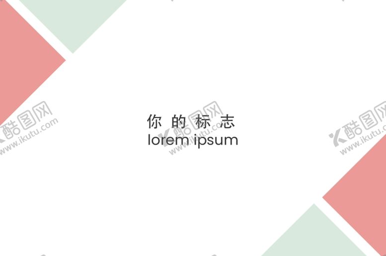 编号：79451504201623457428【酷图网】源文件下载-色块名片
