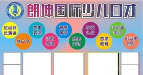 坤坤来信未始有物蓝色封面