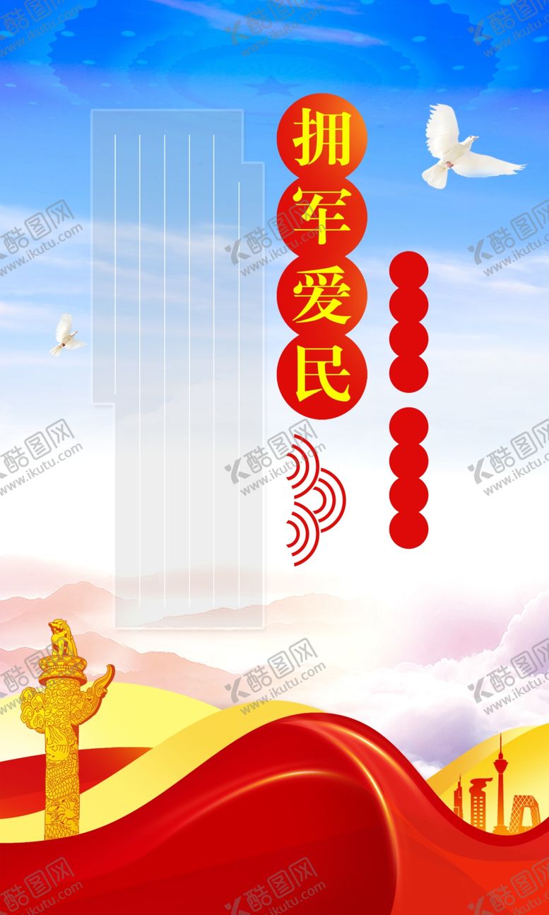 编号：76281501170148353571【酷图网】源文件下载-学生交通安全