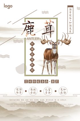 珍稀植物翻翻看