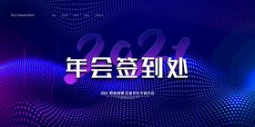 编号：41837610080238108197【酷图网】源文件下载-签到处