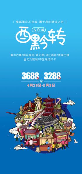 编号：61980709250952494670【酷图网】源文件下载-转接口