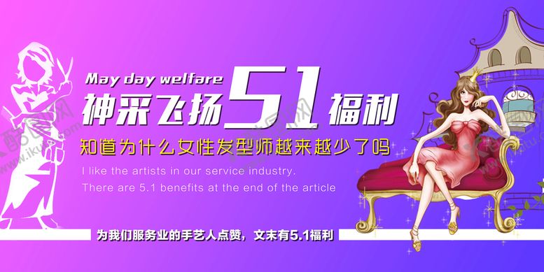编号：41768009220534596435【酷图网】源文件下载-51福利
