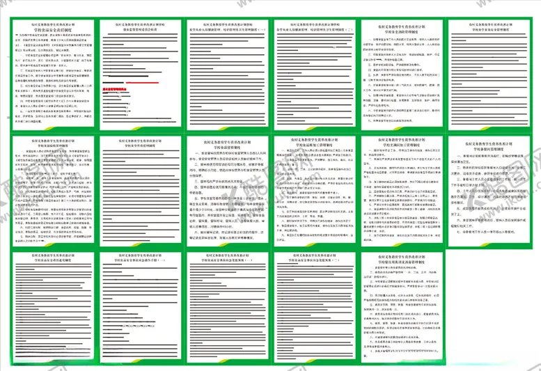 编号：46855606242121384214【酷图网】源文件下载-学校食堂制度