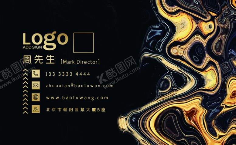 编号：47132307012118275182【酷图网】源文件下载-金色名片