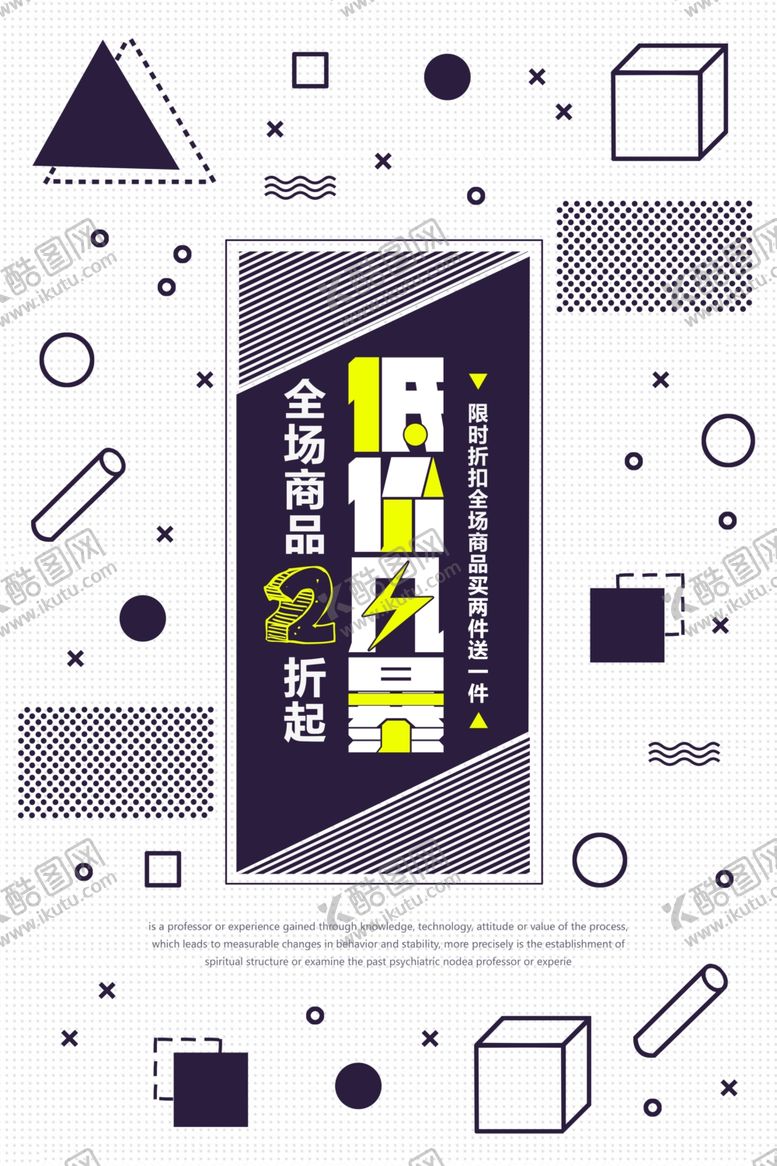 编号：64042401170119583518【酷图网】源文件下载-会员招募海报