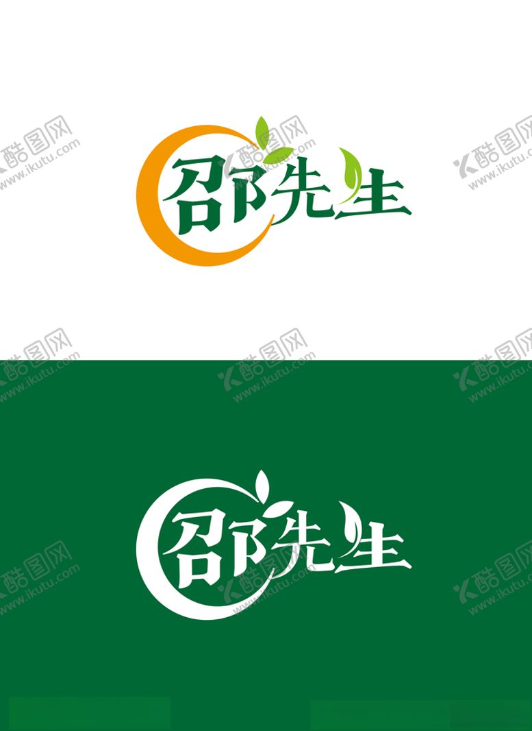 编号：91173404210614493824【酷图网】源文件下载-果蔬标识设计