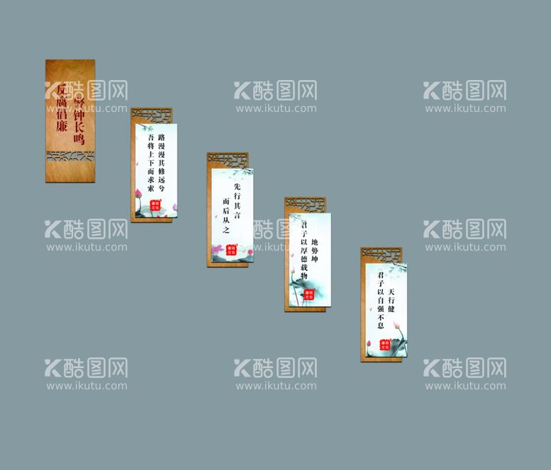 编号：24162112020724568575【酷图网】源文件下载-楼梯文化墙