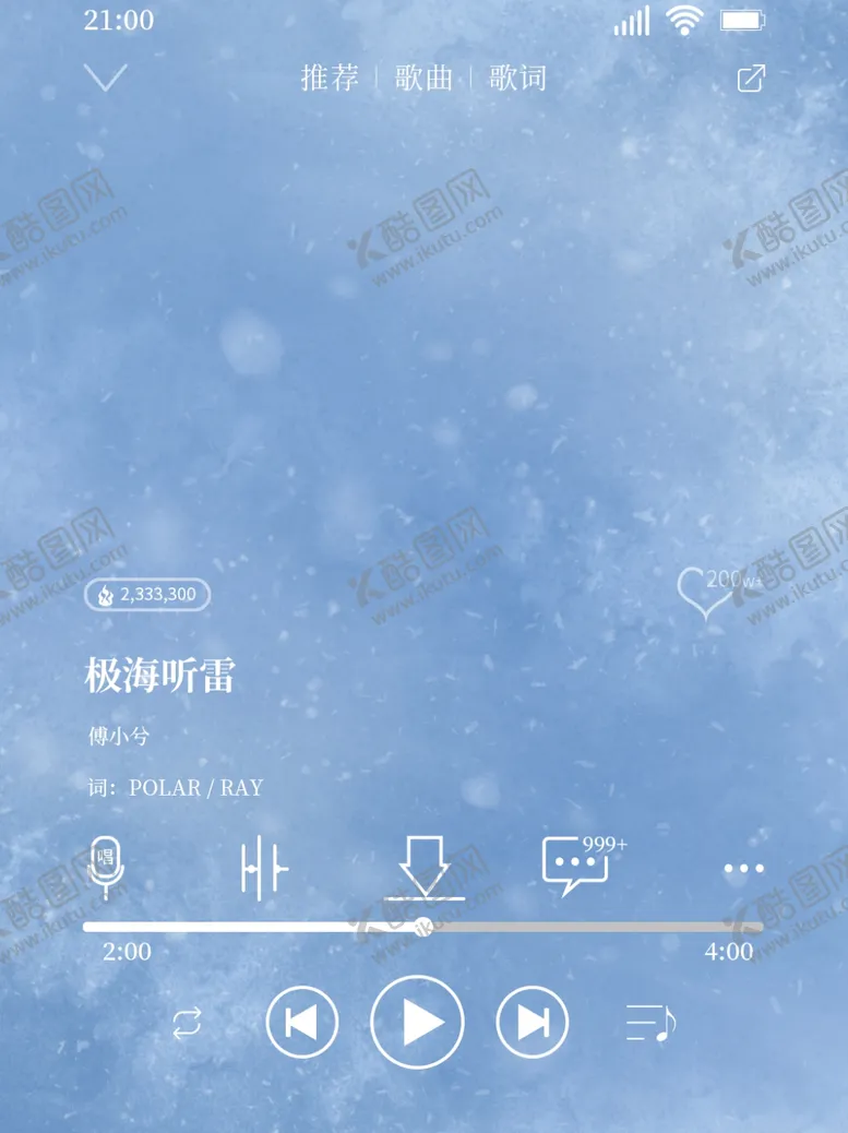 编号：17891604201255546223【酷图网】源文件下载-背景素材