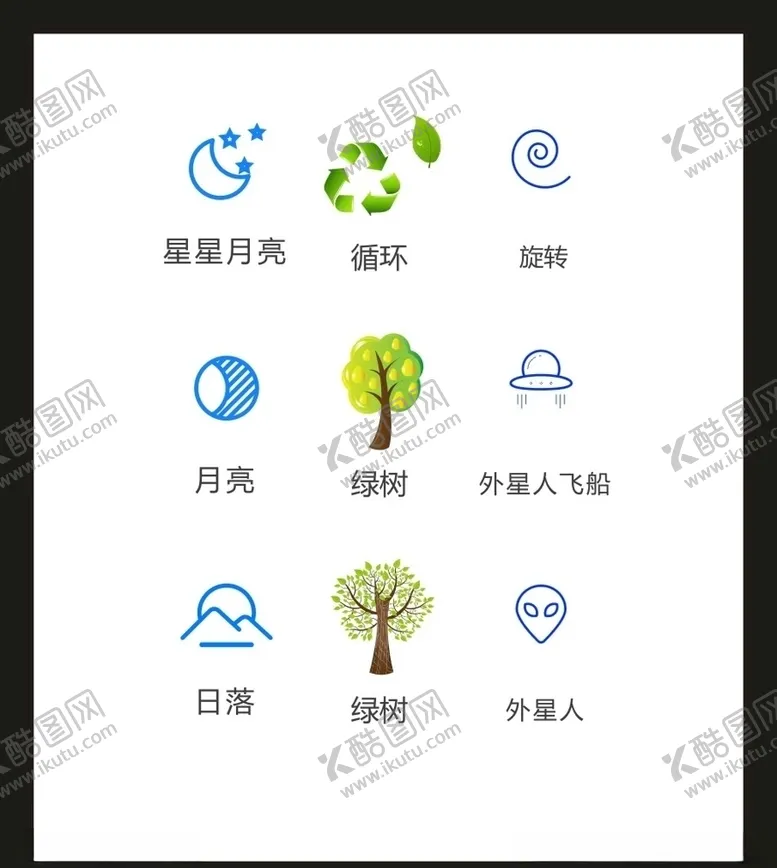 编号：63234306251856531551【酷图网】源文件下载-LOGO标识VI