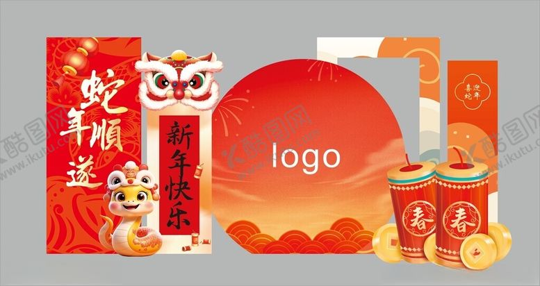 编号：33518902282350237849【酷图网】源文件下载-蛇年美陈