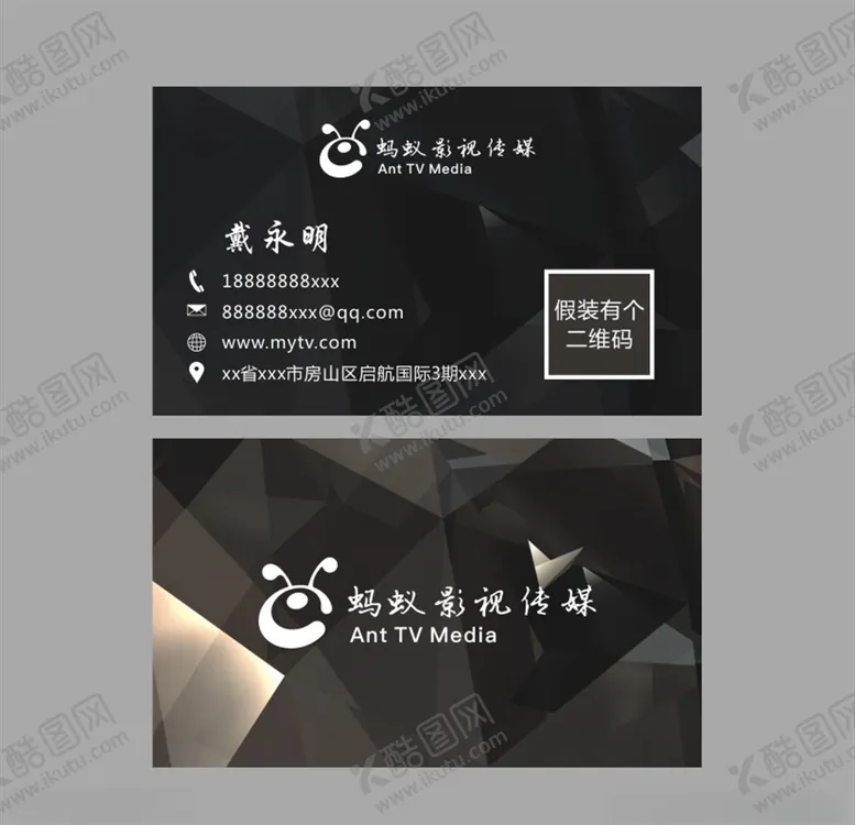 编号：91374809091243361402【酷图网】源文件下载-蚂蚁影视传媒