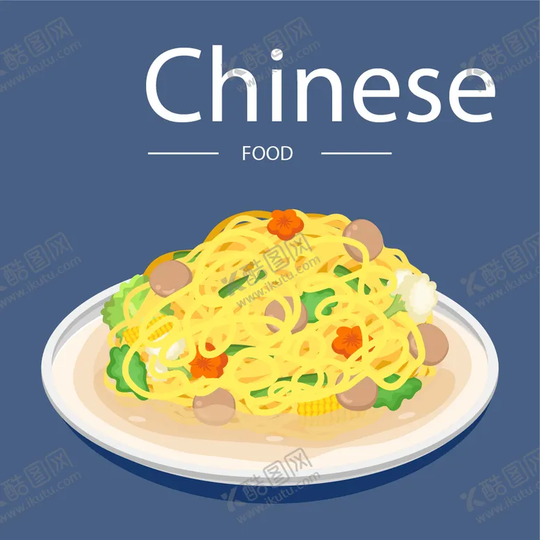 编号：13962810080037475143【酷图网】源文件下载-卡通食物