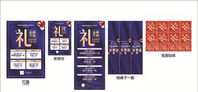 装修升级感恩回馈