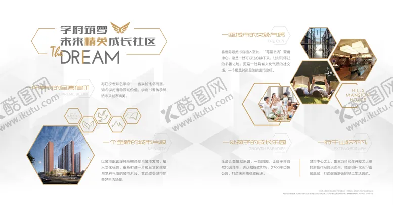 编号：98514506152320063155【酷图网】源文件下载-品牌墙