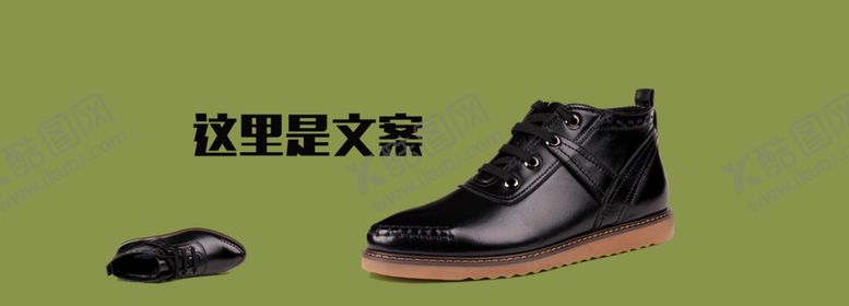 编号：53545205180523464783【酷图网】源文件下载-男鞋背景淘宝京东海报